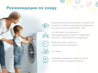 Матрас Димакс Очумелкин х/б 