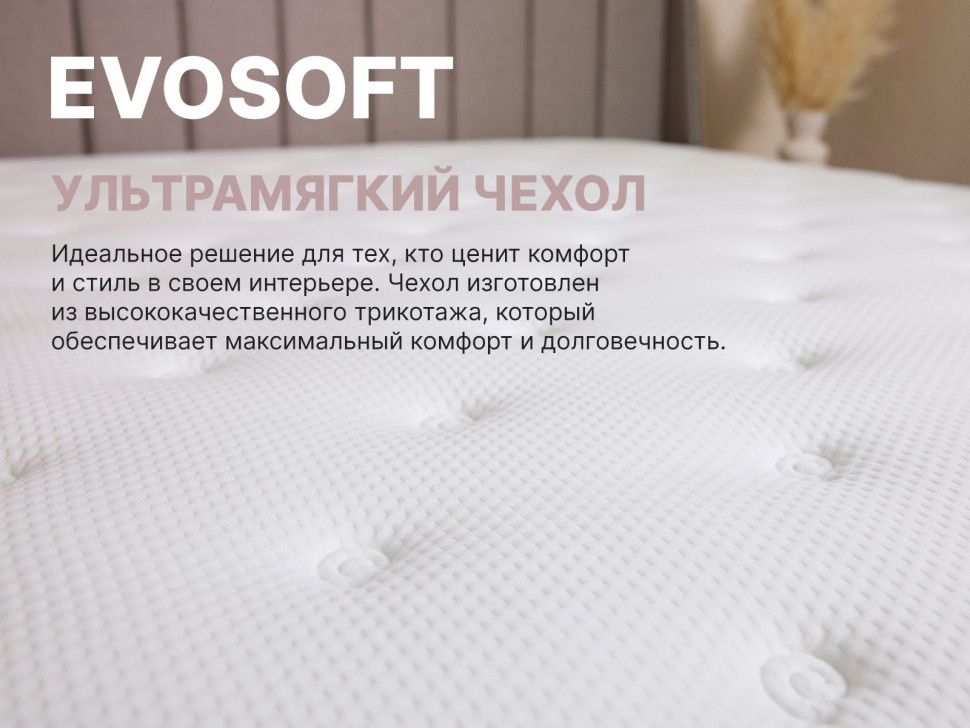 Матрас Димакс Bliss Rich 