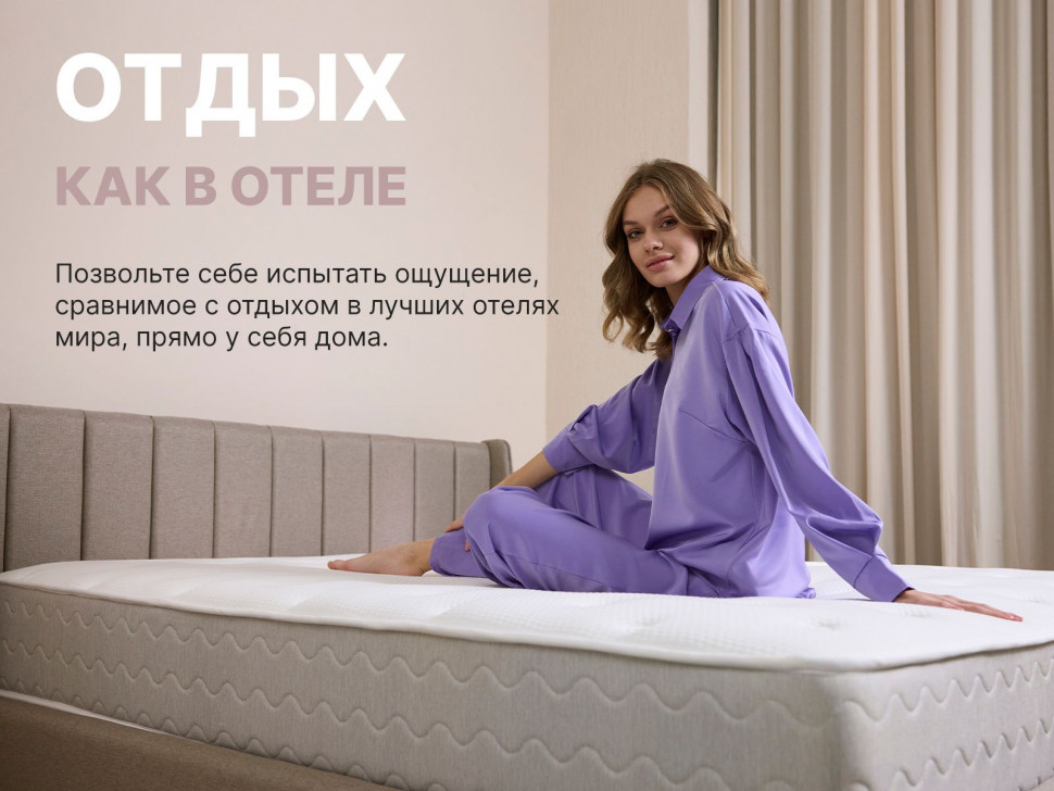 Матрас Димакс Bliss Rich 