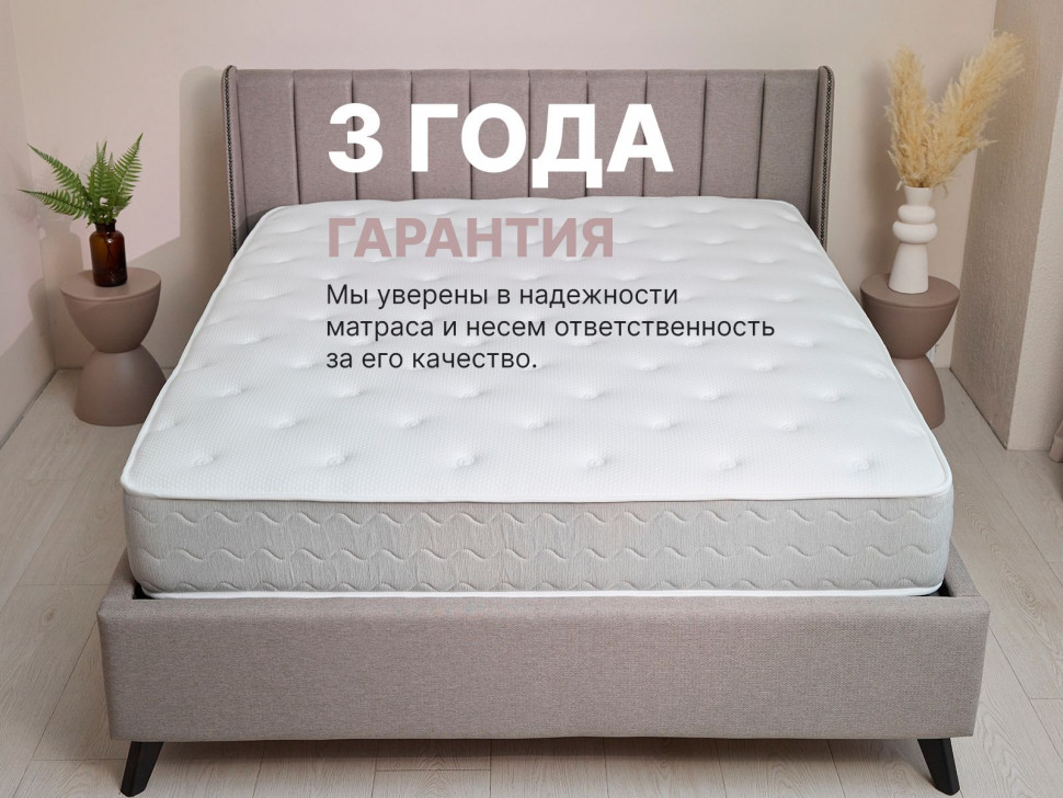 Матрас Димакс Bliss Rich 