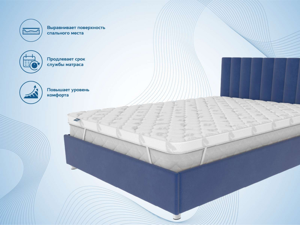 Наматрасник Димакс Balance foam 4 см 