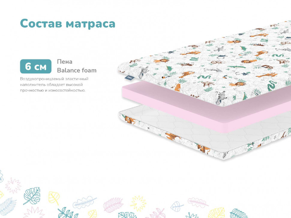 Матрас Димакс Дрёмушка Лайт х/б 