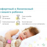 Матрас Димакс Звезда 